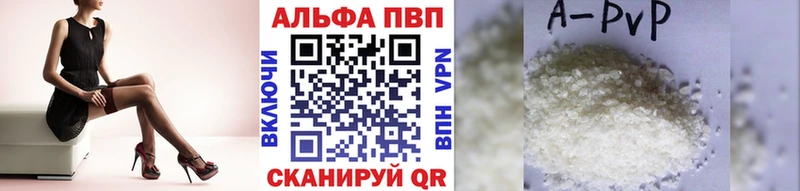 Alpha-PVP крисы CK  где найти   кракен рабочий сайт  Гдов 