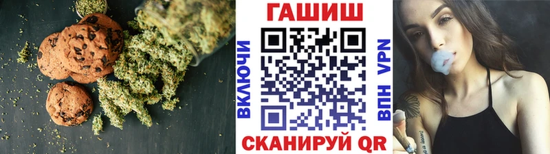omg сайт  Гдов  Печенье с ТГК конопля 