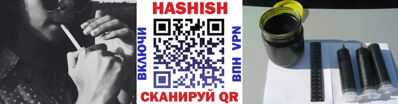 Гашиш ice o lator  купить наркотик  Гдов 