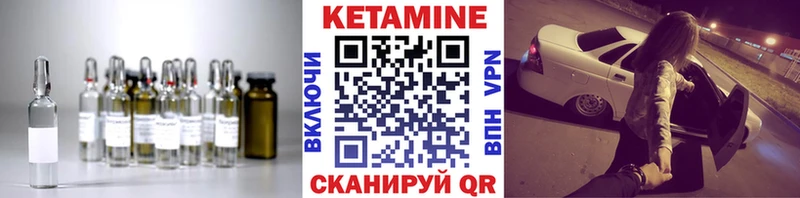 продажа наркотиков  кракен маркетплейс  Кетамин VHQ  Гдов 