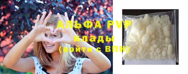 мефедрон Балахна