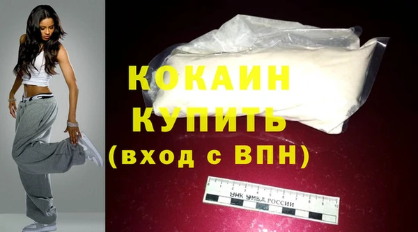 тгк Баксан