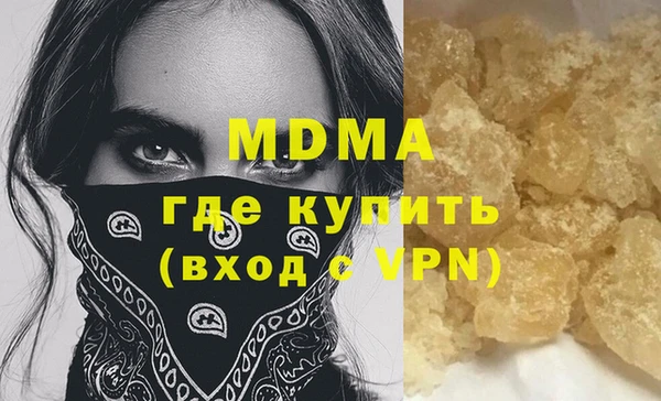 мефедрон Балахна