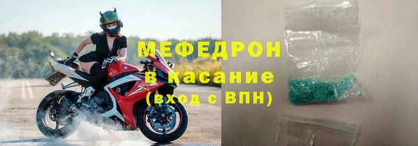 тгк Баксан
