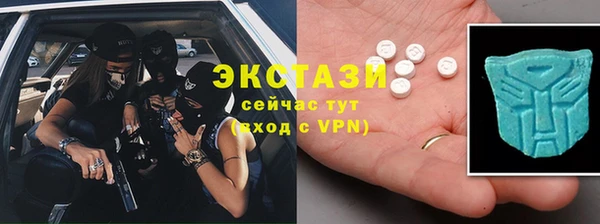тгк Баксан