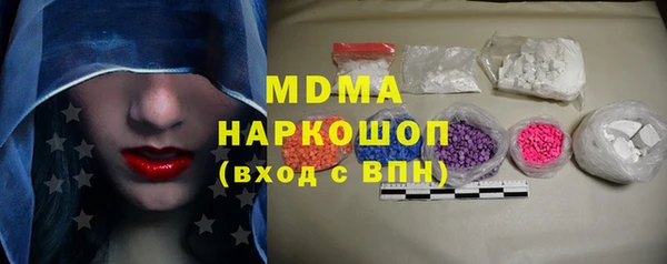 тгк Баксан