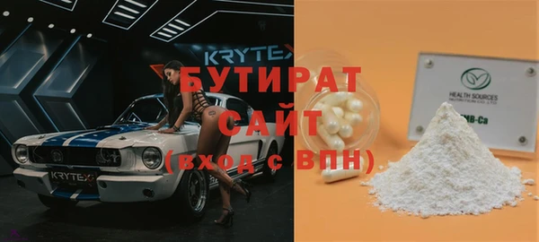 тгк Баксан