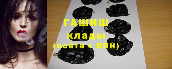 тгк Баксан