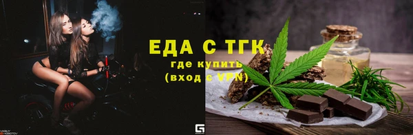 мефедрон Балахна