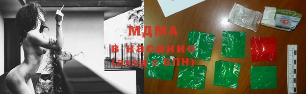 тгк Баксан