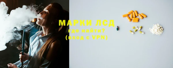 мефедрон Балахна
