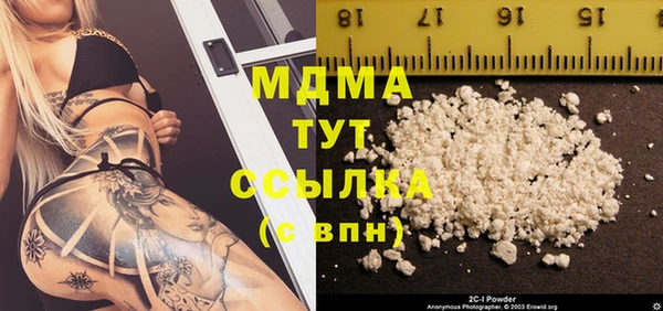 мдма Балабаново