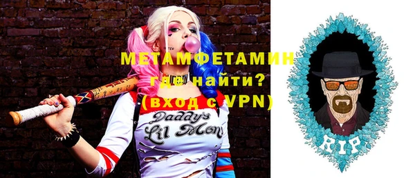 мефедрон Балахна