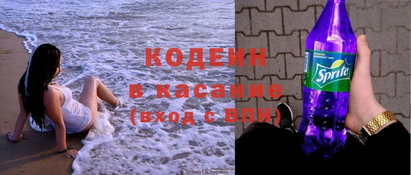 тгк Баксан