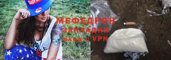 мефедрон Балахна
