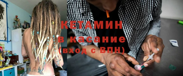 мефедрон Балахна