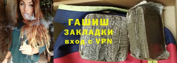 мефедрон Балахна