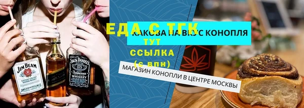 тгк Баксан