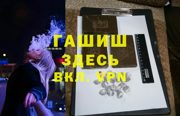 тгк Баксан