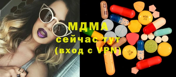 мефедрон Балахна