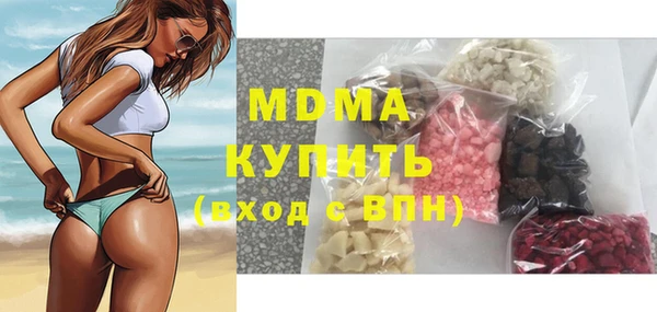 мдма Балабаново