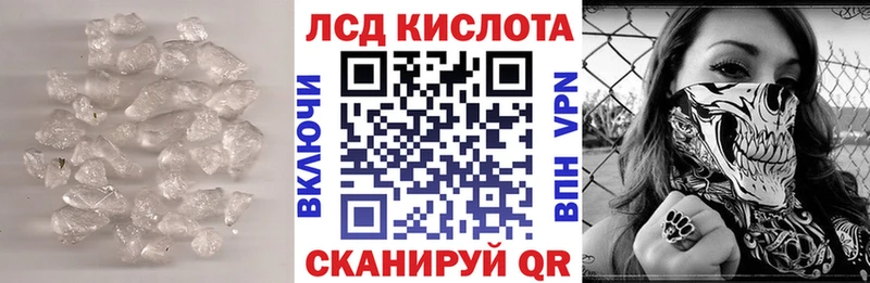 LSD-25 экстази ecstasy  Гдов 
