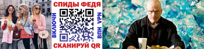 Первитин Methamphetamine Гдов