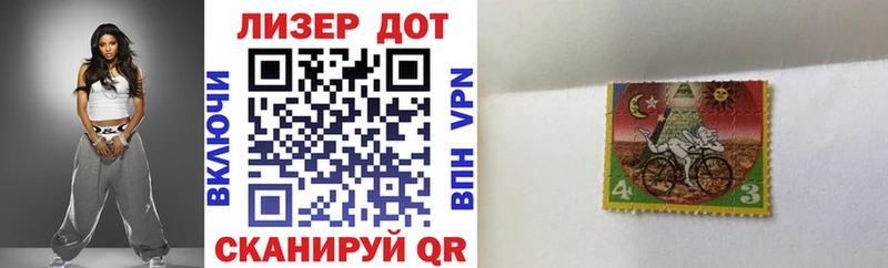 Марки NBOMe 1,5мг  Гдов 
