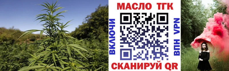 ТГК вейп  Гдов 