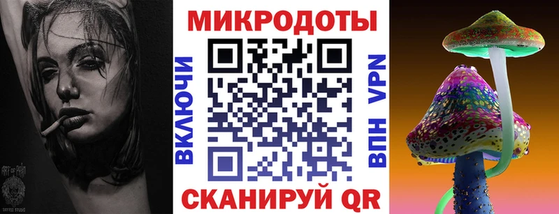 Псилоцибиновые грибы MAGIC MUSHROOMS Гдов